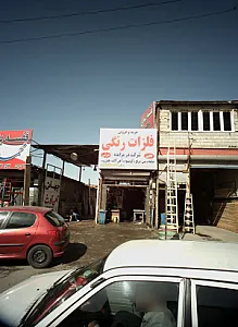 خرید و فروش فلزات رنگی