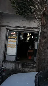تراشکاری مهدی