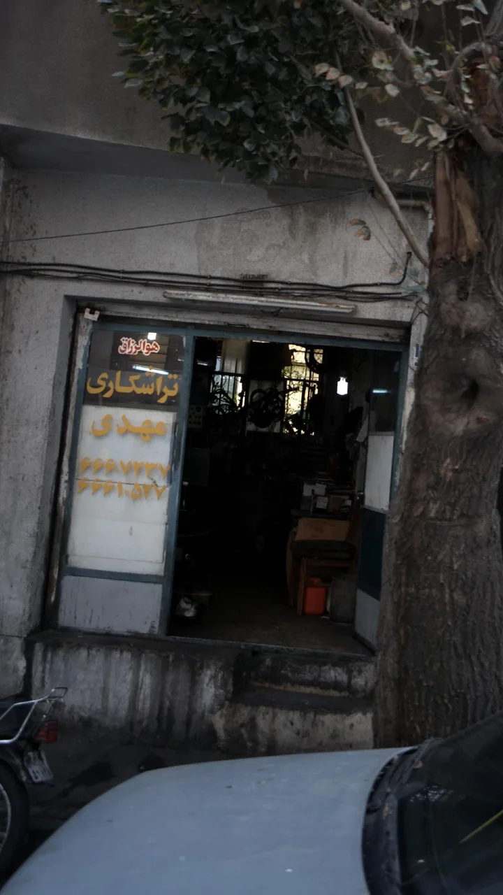 تراشکاری مهدی