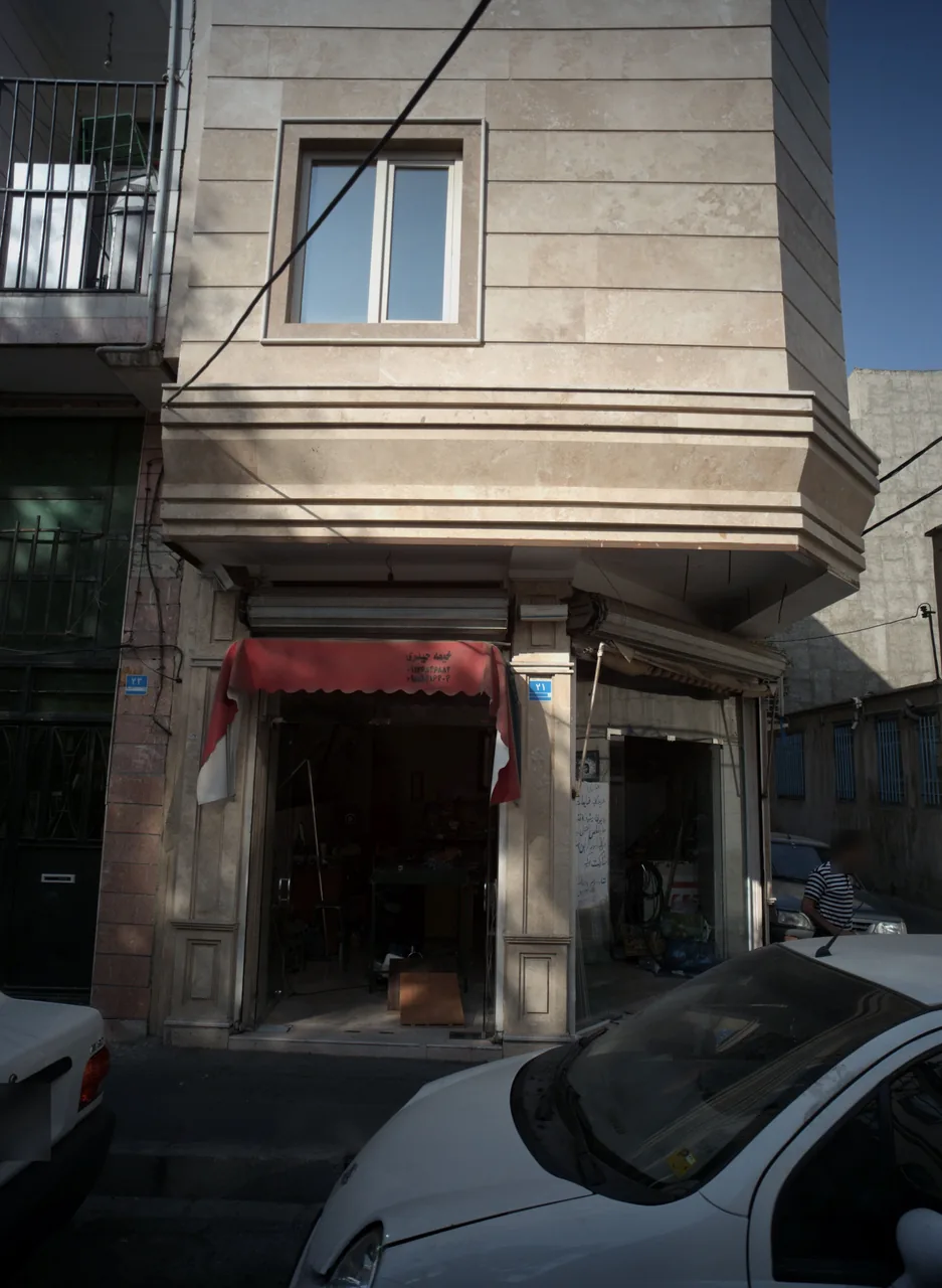 خرید ضایعات