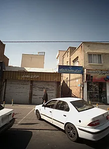 فلزکاری شهیدی