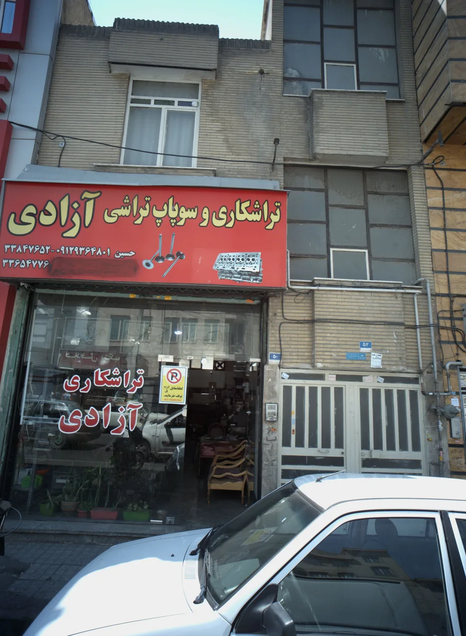 تراشکاری و سوپاپ تراشی آزادی