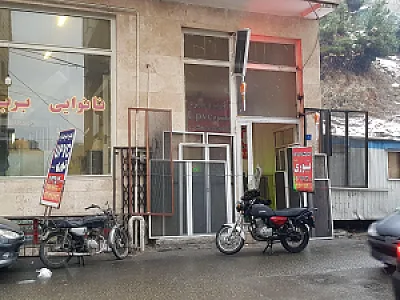 پنجره و توری سازی شریفی