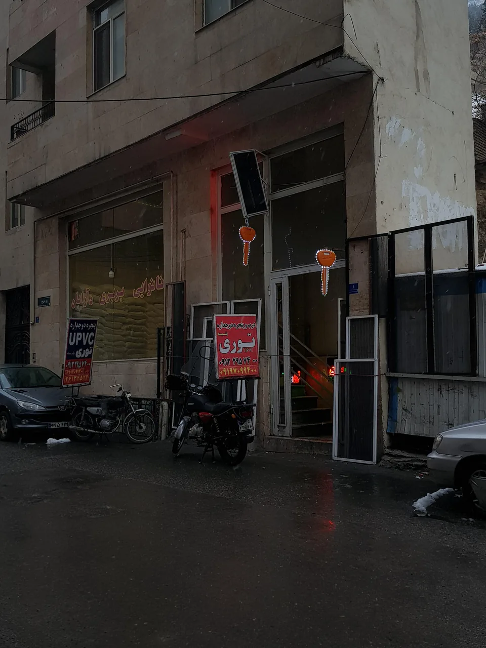 پنجره و توری سازی شریفی - تصویر 2