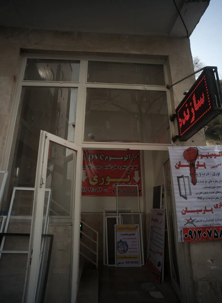 پنجره و توری سازی شریفی - تصویر 3