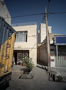 محمدی لوازم منزل ضایعات