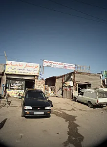 خریدار ضایعات