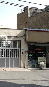 سیم پیچی مهران