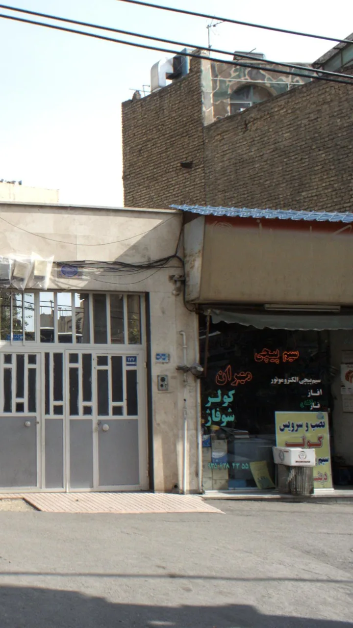 سیم پیچی مهران