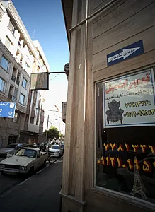 تعمیرات مبل