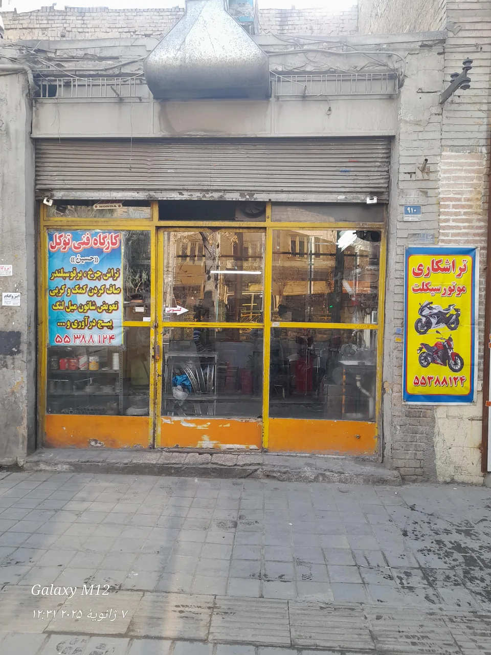 تراشکاری توکل - تصویر 3