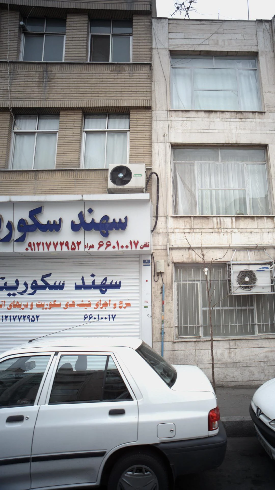 تراشکاری بهمن - تصویر 2