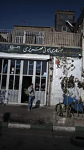 فرزکاری ابوئی مهریزی