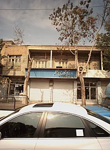 تراشکاری محکم