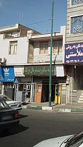 شیشه سکوریت