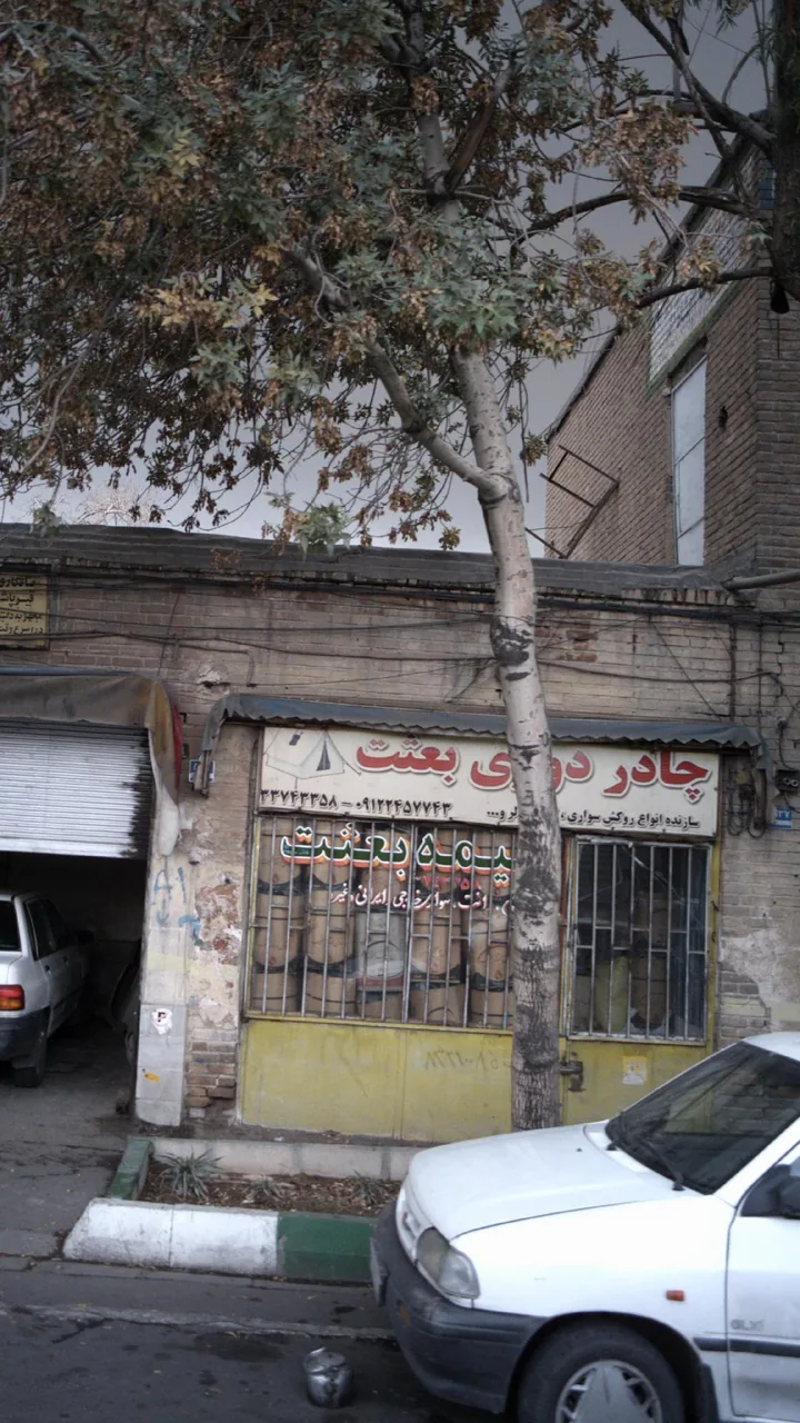 چادر دوزی بعثت