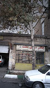 چادر دوزی بعثت