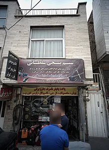 سیم پیچی سلطانی