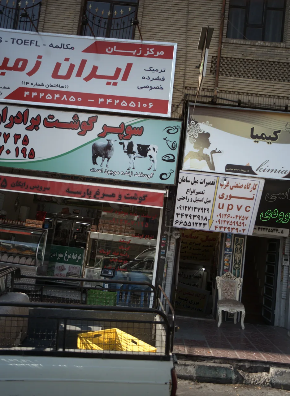 تعمیرات مبل سامان