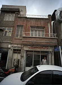 تراش فلزات عظیم بیک