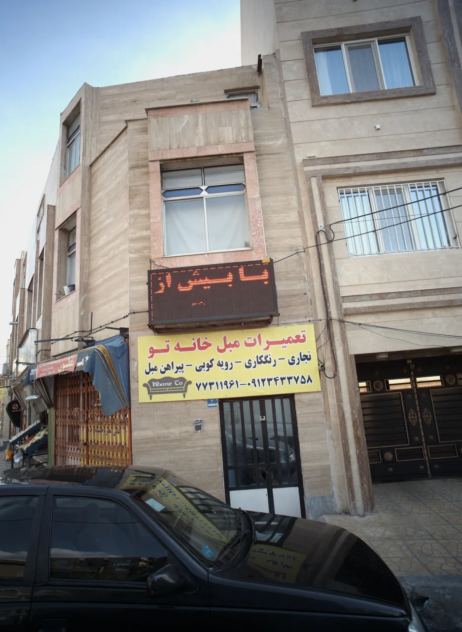 تعمیرات مبل خانه تو
