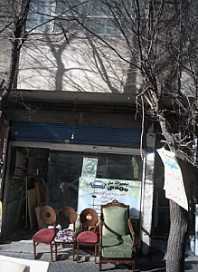 تعمیرات مبل مهدی