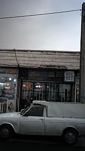 کارگاه شاهد فرز