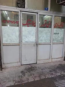 قالبسازی فن اور پلاستیک