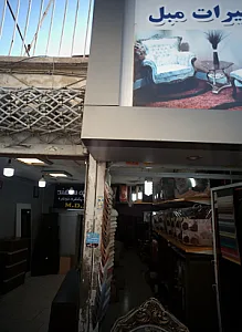 تعمیرات مبل فرجی