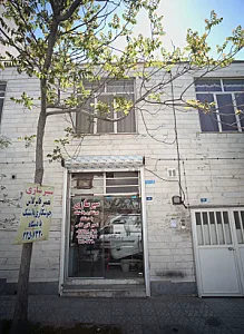 سپرسازی