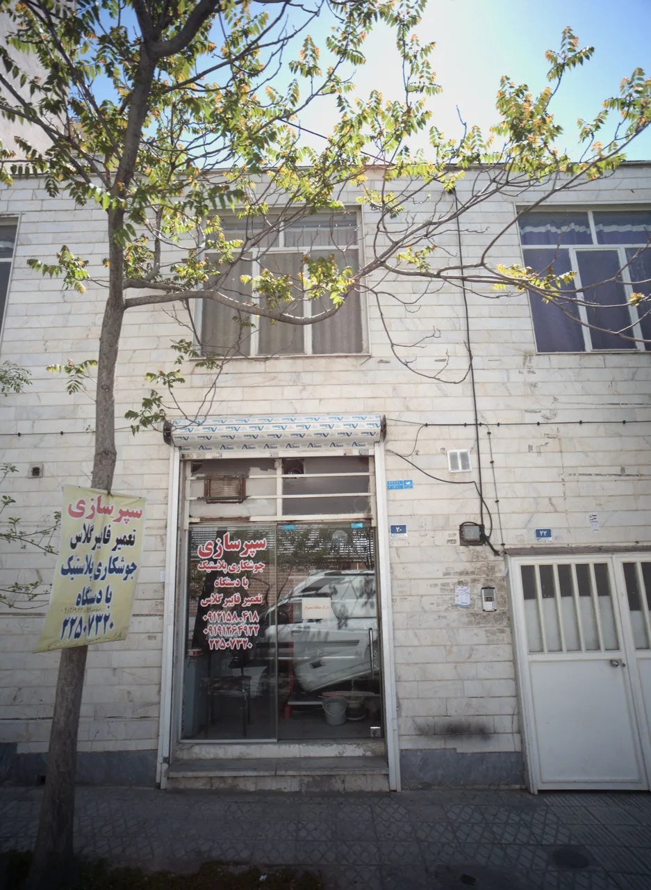 سپرسازی
