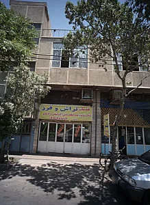 تراشکاری فرزکاری پیشرو