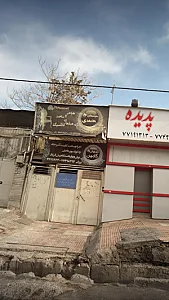 مبلمان محمدی