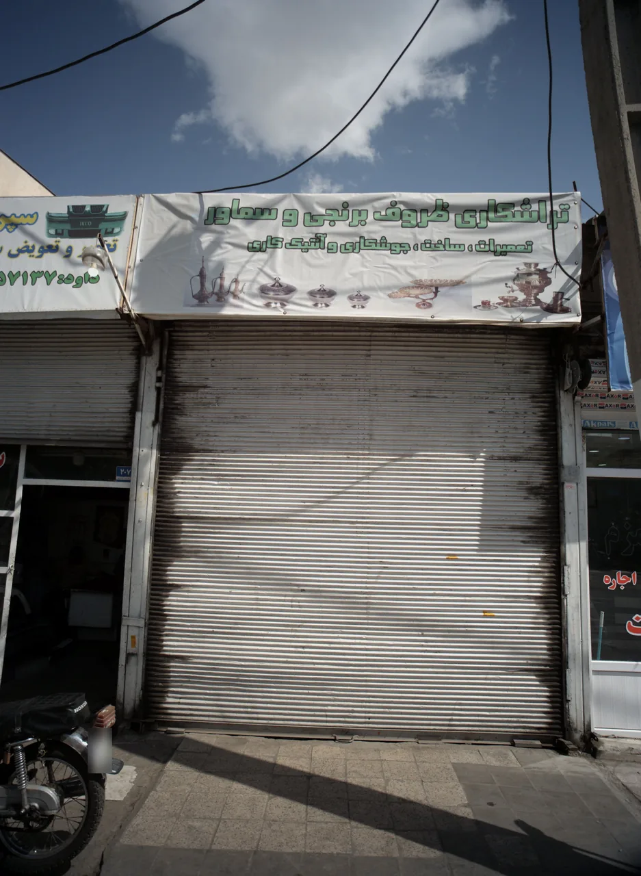 تراشکاری ظروف برنجی و سماور
