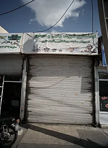 تراشکاری ظروف برنجی و سماور