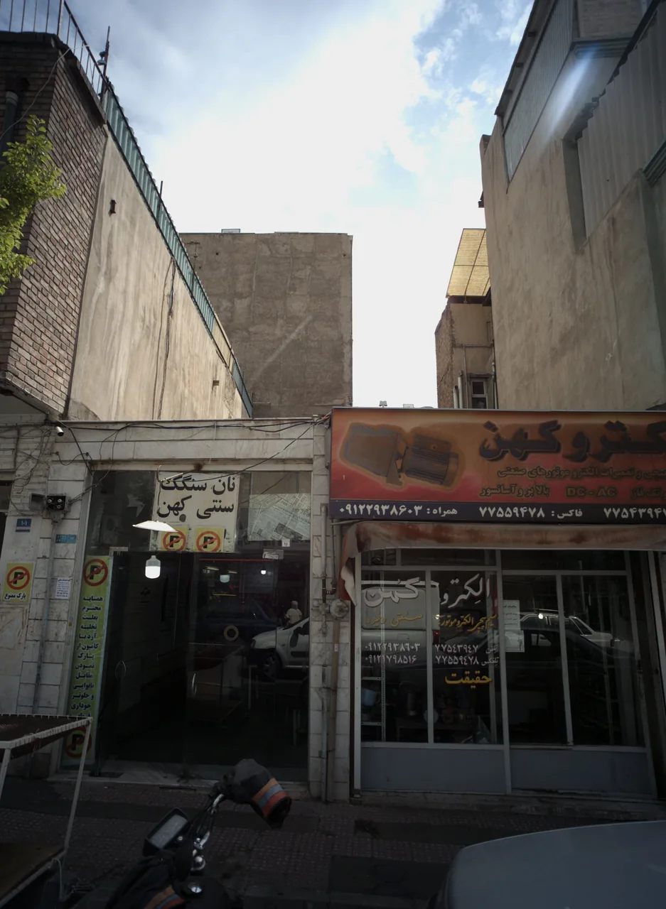 الکترو کهن