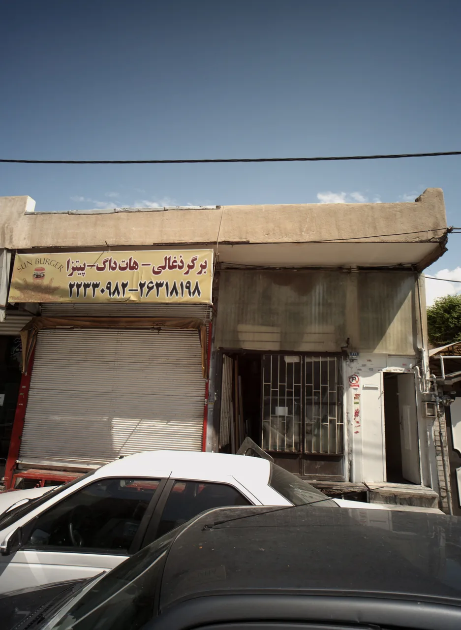 کارگاه صنایع چوبی