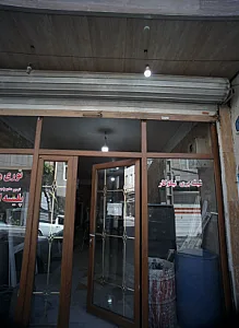 شیشه بری نیکوکار