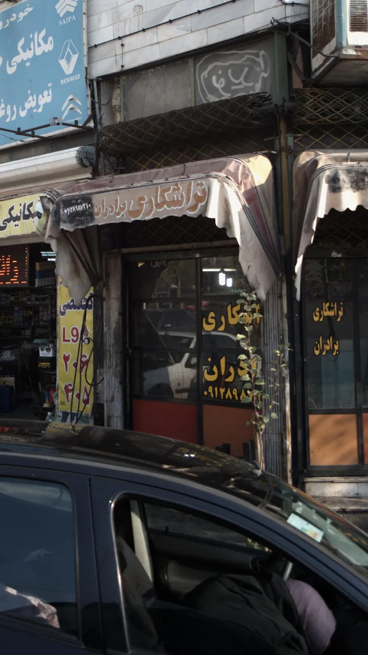 تراشکاری مظفر