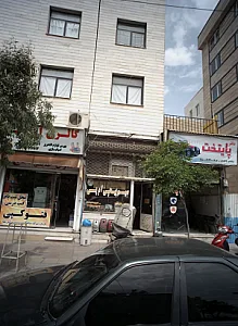 سیم پیچی ام پی