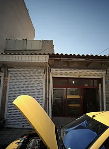 تراشکاری