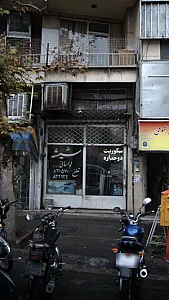 سکوریت دو جداره شیشه لواسانی