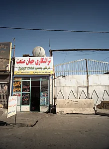 تراشکاری جهان صنعت