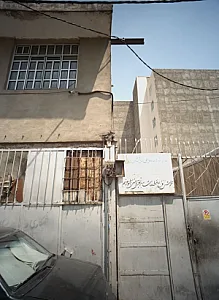 تراشکاری