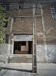 کارگاه صنایع چوبی