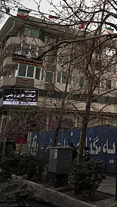ساخت واجرا اسکلت فلزی وبتنی