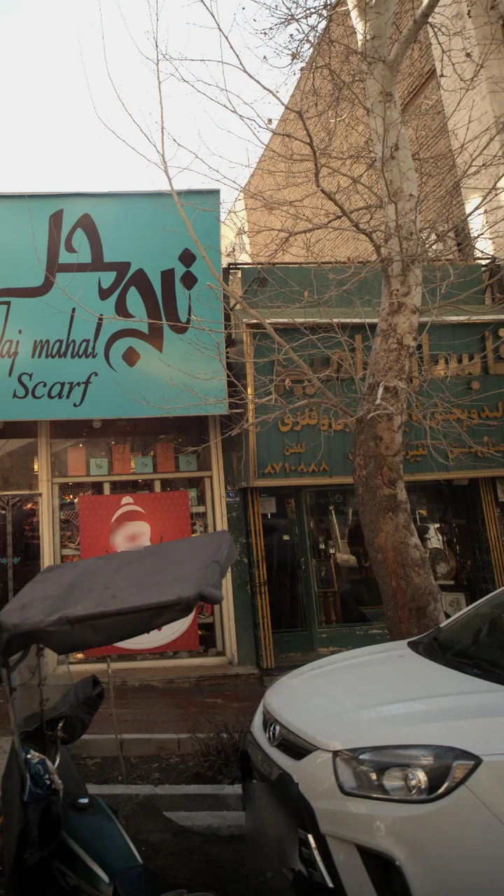 قاب سازی امیر - تصویر 2