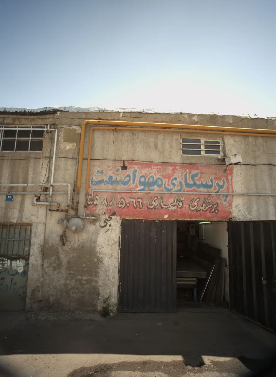 پرسکاری مهواصنعت