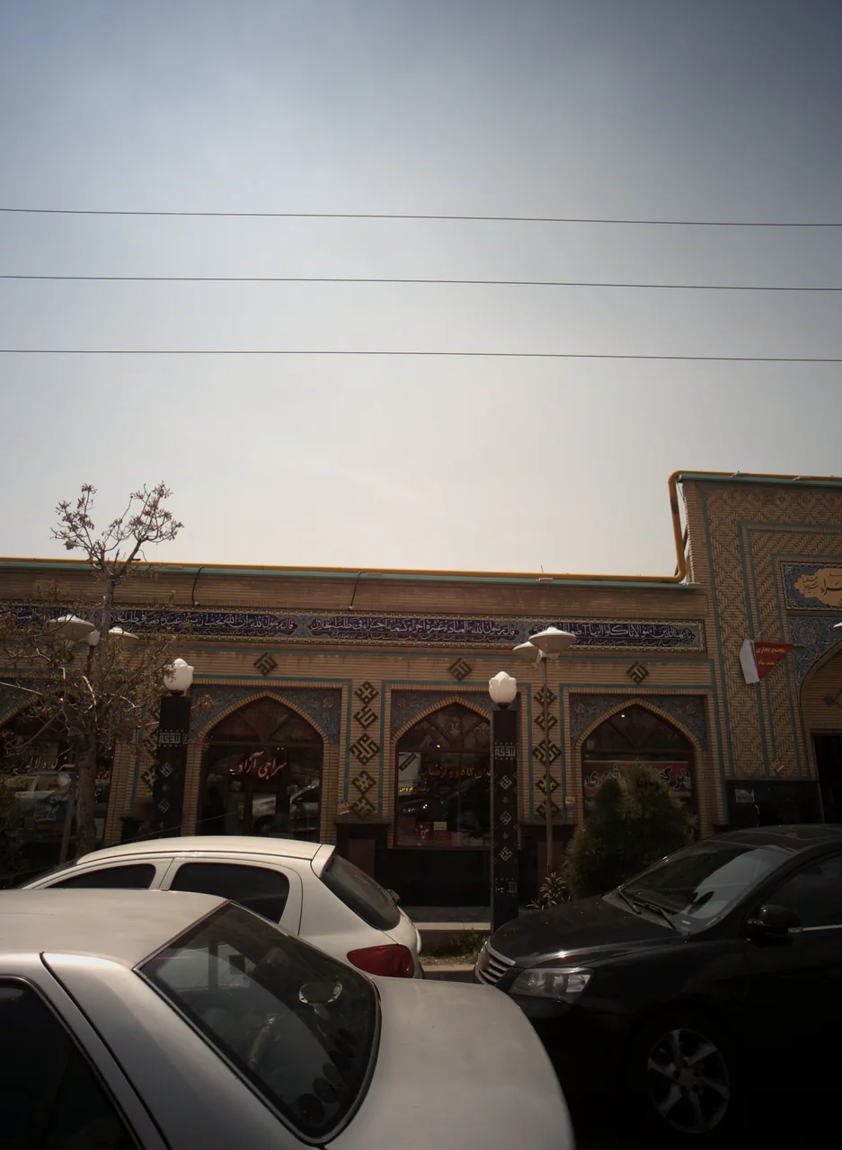 سراجی آزاد