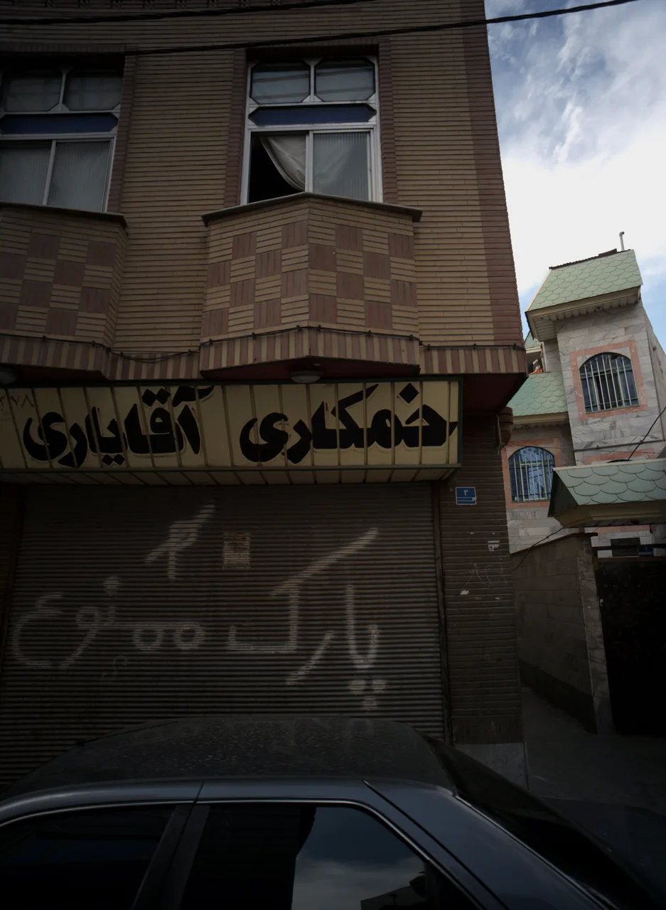 خمکاری آقایاری